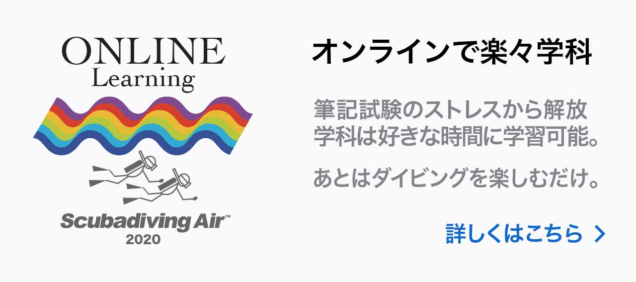 オンラインで学科を完了できます